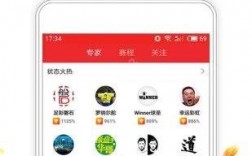 天下彩app下载（天下彩手机app怎么下载）