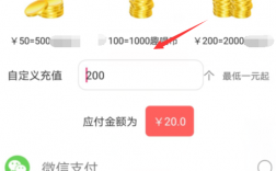 百币网app下载（百+币怎么充值）