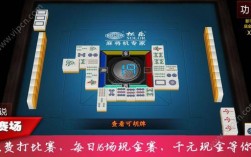 卡五星麻将下载-卡五星麻将下载十堰版