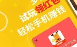 多多赚app下载安装（多多赚app下载安装免费）