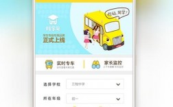 同学下载app下载（同学号app下载）