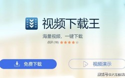 全视频软件下载-全视频下载安装安全吗?