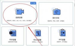 下载视频压缩软件（视频文件压缩软件下载）