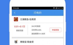 米米贷app官方下载（米米贷官网）