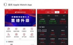 中国银河证券app下载（中国银河证券app下载安装）