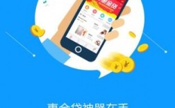 惠今分期app下载（惠今分期现在还存在吗）