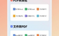 pdf文件软件下载（pdf app download）