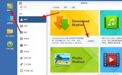 群晖下载软件，群晖下载软件哪个好
