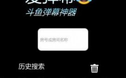 爱弹幕app怎么下载视频（爱弹幕app怎么下载视频到手机）