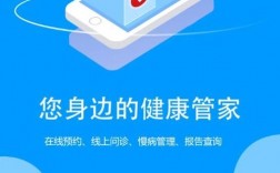 康美健康管家app下载（康美健康管家怎么连接不上数据）