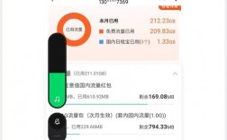 云流量app下载（云流量是真的假的）