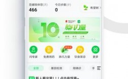 觅健软件下载（觅健康用户版下载）