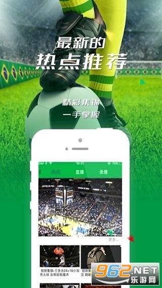 360体育直播app下载（360app下载安装官方免费下载）