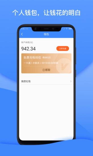 点点钱包app下载（点点小钱app下载）