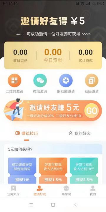 点点钱包app下载（点点小钱app下载）