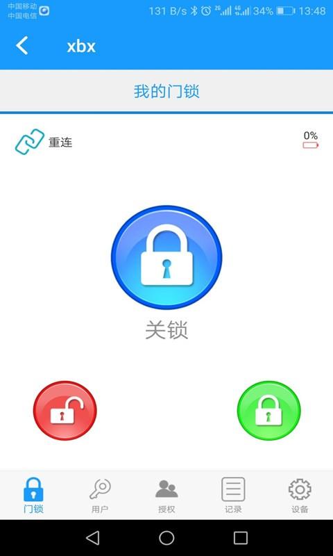 门锁密钥app下载（门锁密码锁怎么使用）