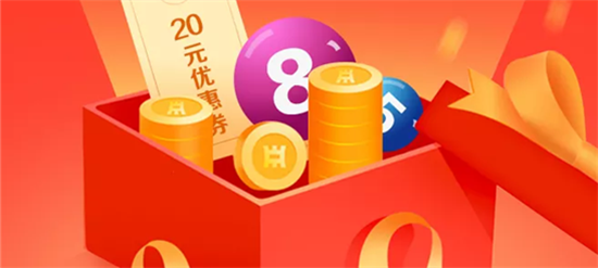 下载APP送8-88彩金（下载彩票送88可提款）