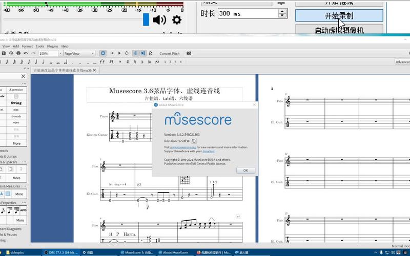 吉他谱下载app（吉他谱下载musescore格式）