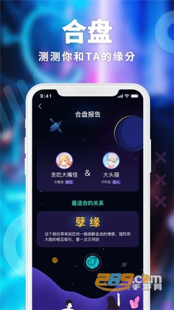 暗石app下载（暗石网私人订制）