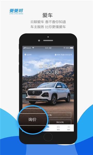 下载上汽通用app（下载上汽通用金融）