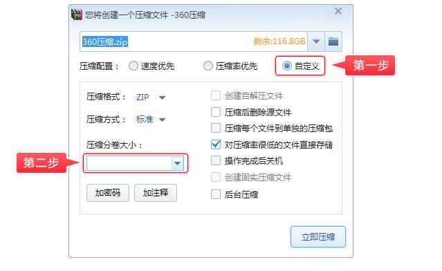 包含64解压缩软件官方下载的词条