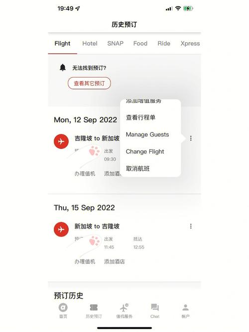 亚航app下载（亚航app下载 2023）