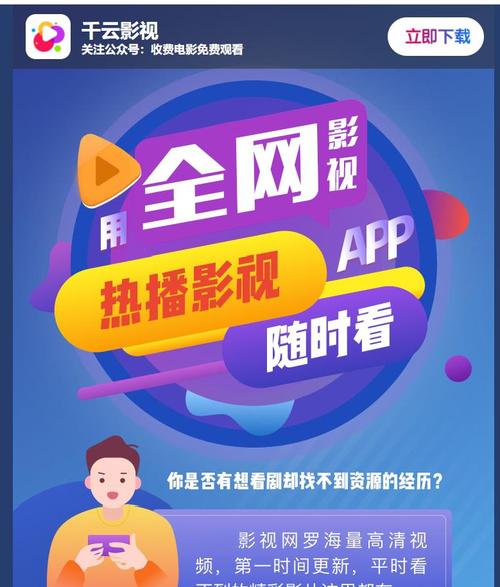 戏聚圈app下载（币圈下载官方APP）