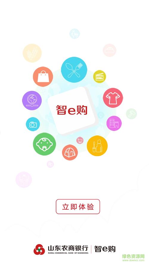 e当app下载（emobile下载app）