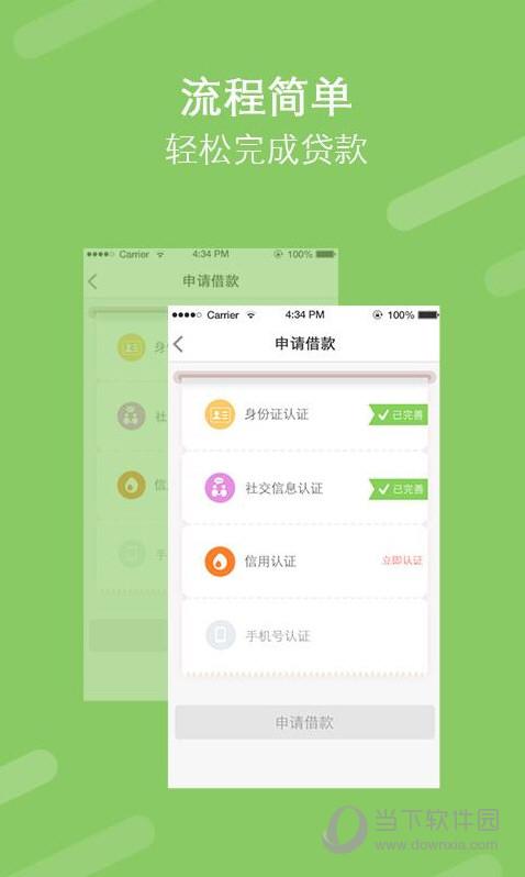 救急钱包app下载（救急钱包app下载）