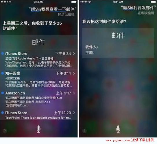 下载siri软件（siri下载安装app）