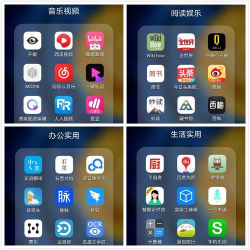 下载app工具下载（下载app工具下载安装）