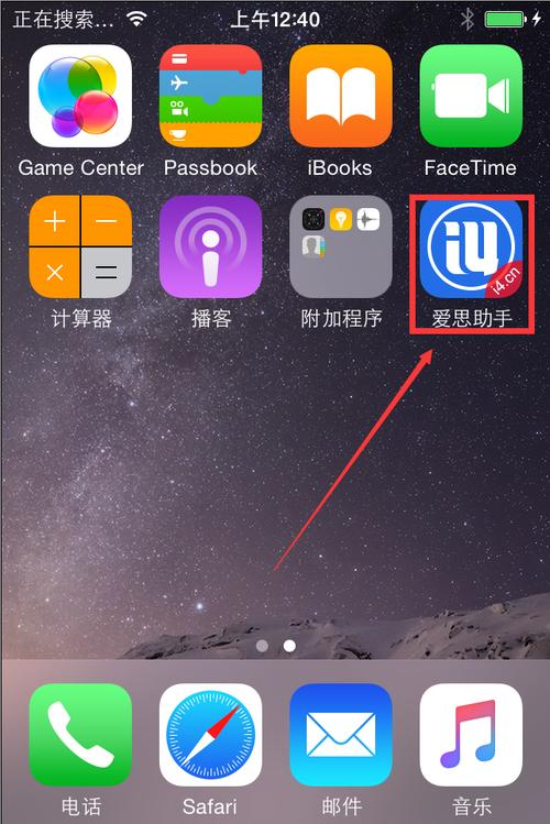 下载app工具下载（下载app工具下载安装）