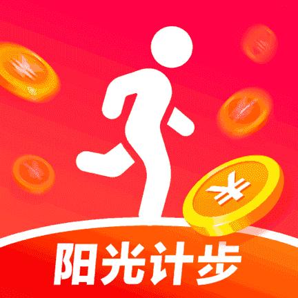 计步神器app下载（阳光计步app下载）