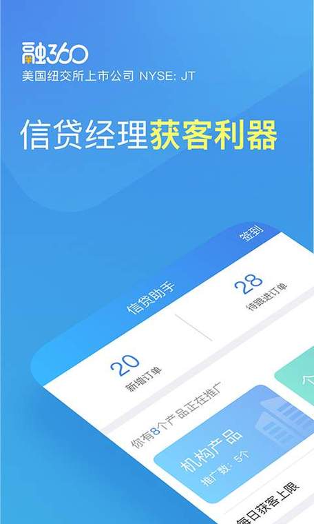 信贷社区app下载（信贷社区app下载安装）