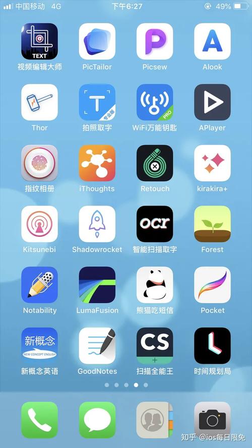 国外软件下载app（国外软件下载app照像）