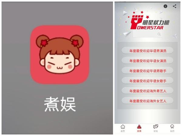 下载煮娱app（煮娱app为什么不能注册了）