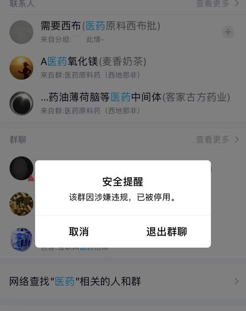 封群软件下载（封群神器怎么下载）