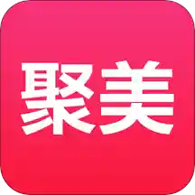 聚美丽学院app下载（聚美学校）