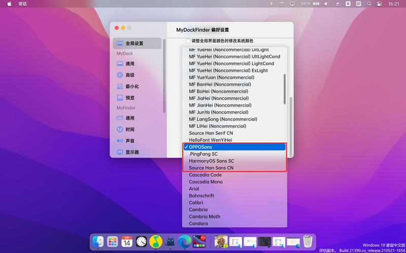 mac下载windows支持软件（mac下载windows支持软件没反应）