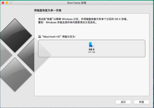 mac下载windows支持软件（mac下载windows支持软件没反应）