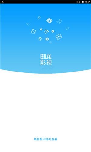 卧龙app下载（卧龙官网）