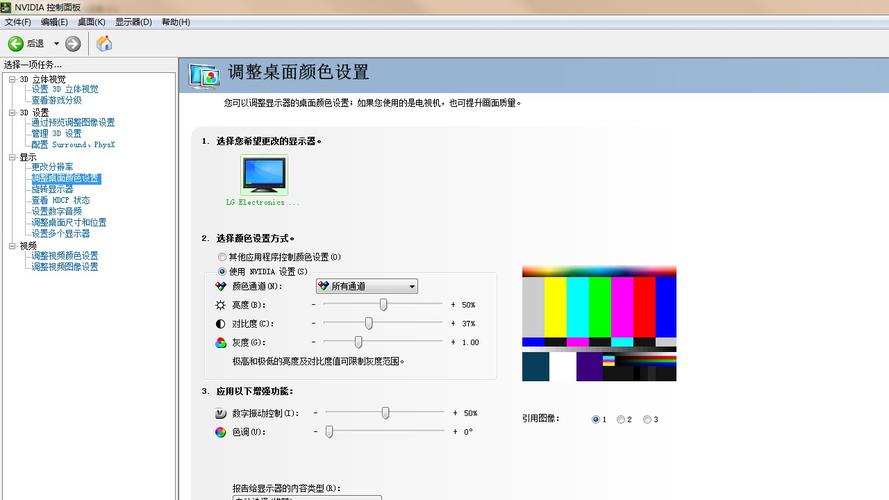 屏幕校准软件下载（屏幕校准原理）