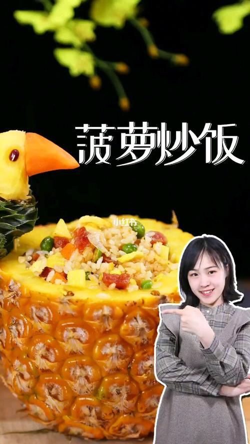 菠萝饭app下载（菠萝饭软件下架了）