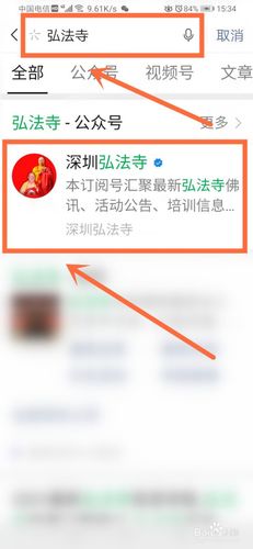 弘法软件下载（弘法软件下载app）