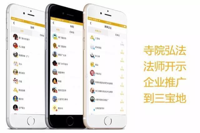 弘法软件下载（弘法软件下载app）