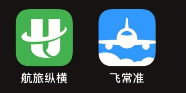 航空纵横app下载（航空纵横app下载）