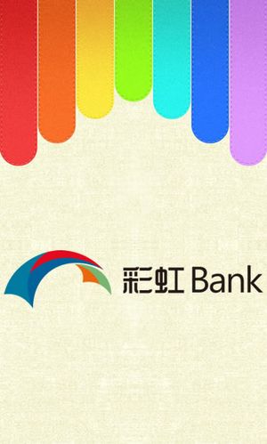 彩虹银行app下载（彩虹bank手机银行官网下载）