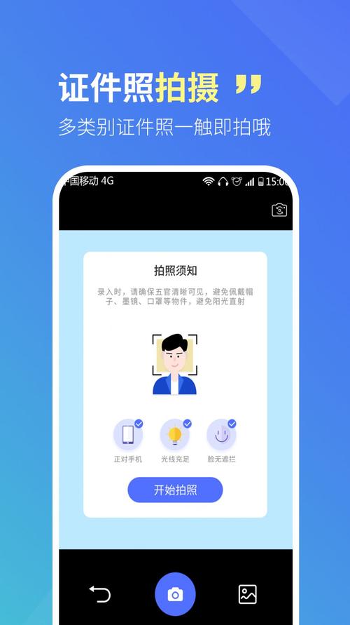 智分宝app下载（智宝app合法吗）