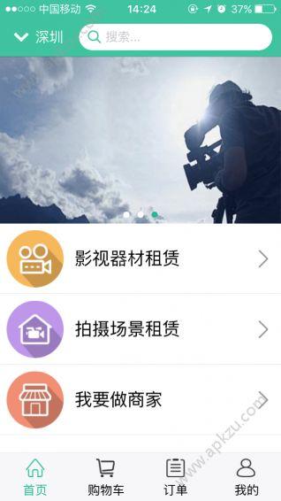 下载宝影吧app（影宝官网）