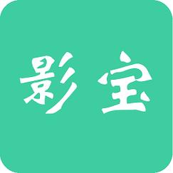 下载宝影吧app（影宝官网）